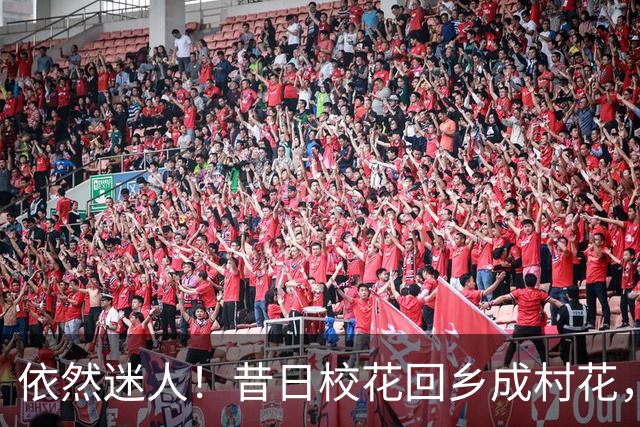 依然迷人！昔日校花回乡成村花，焕发动人魅力